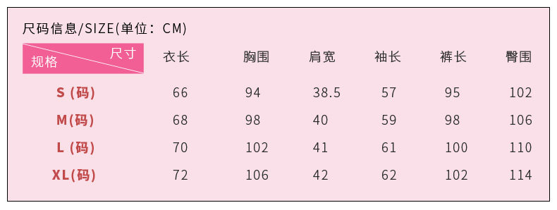 Pyjama pour femme OTHER   à manches longues - Ref 2997778 Image 34